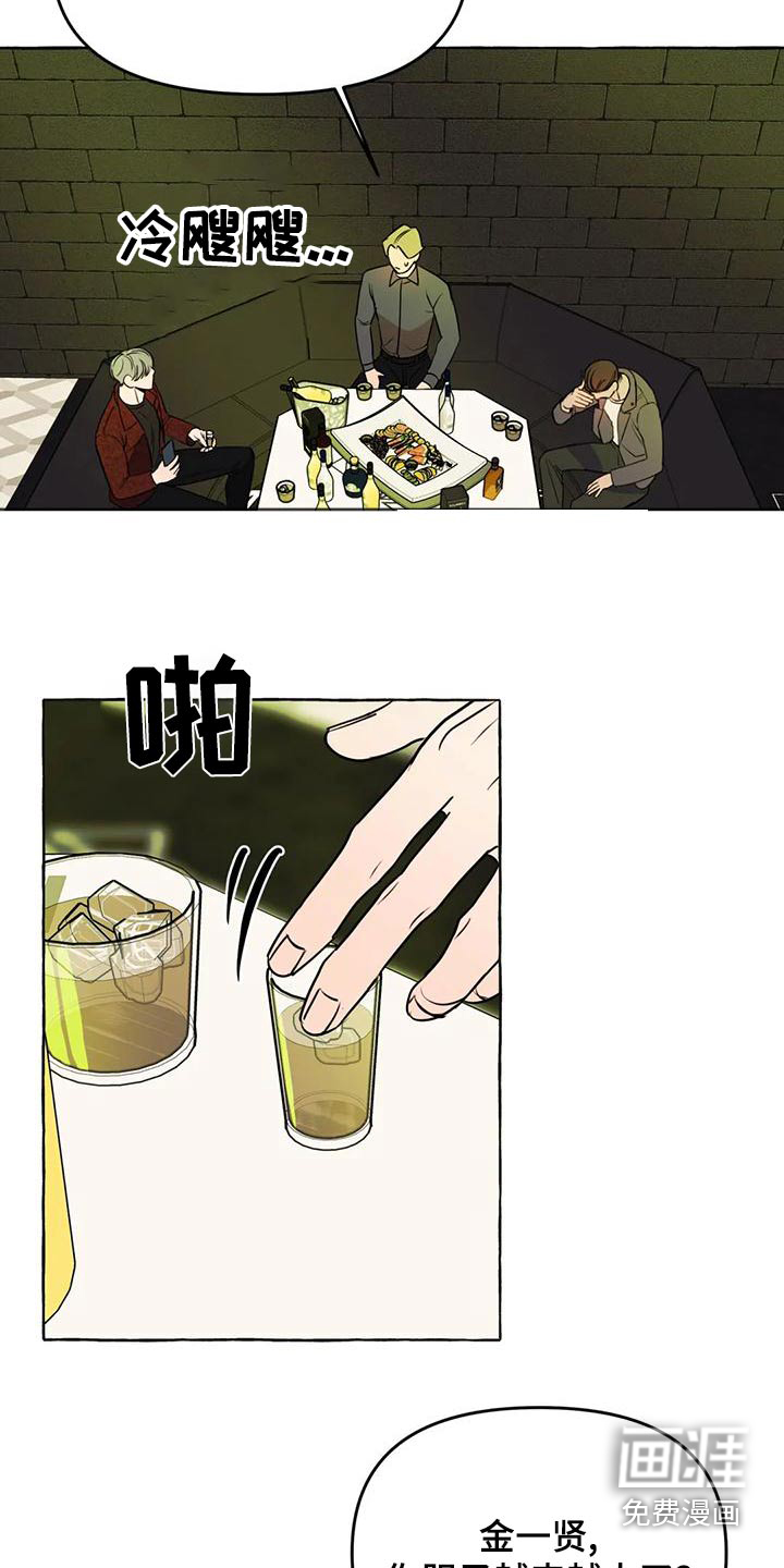 第42话6