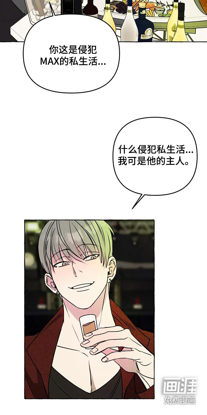 第42话4