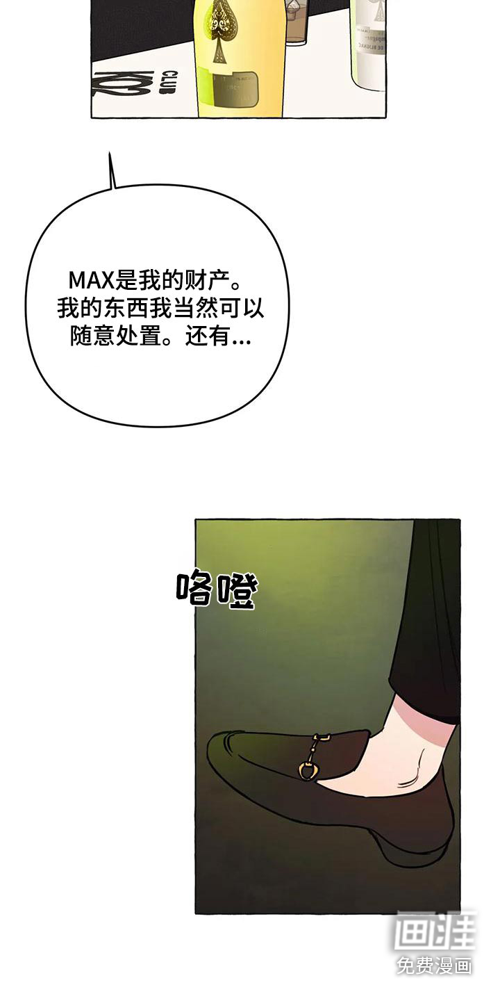 第42话11