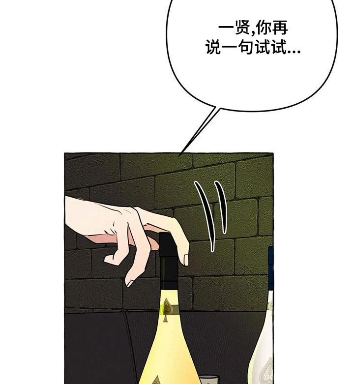 第42话10