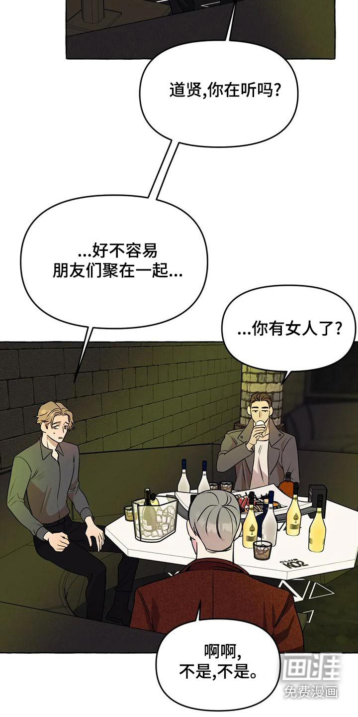 第42话1