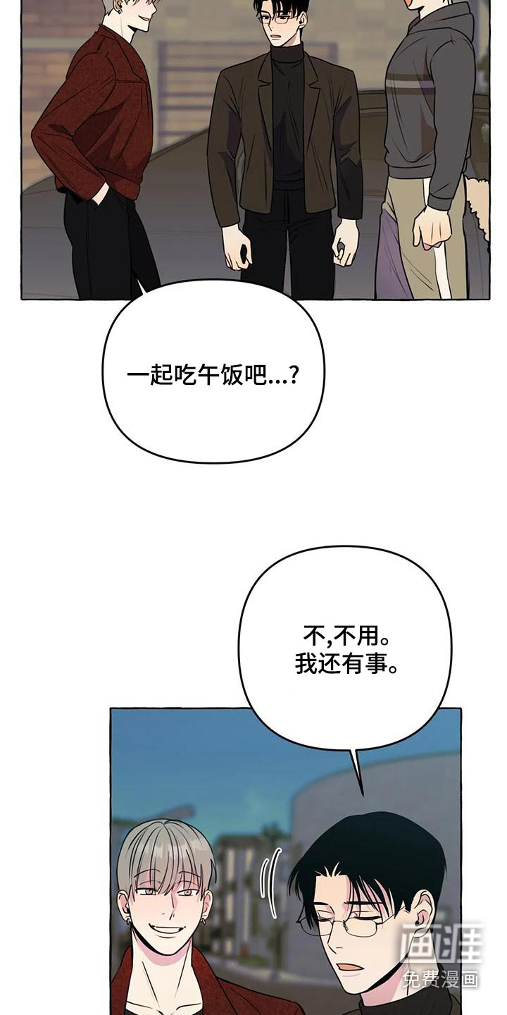 第42话18