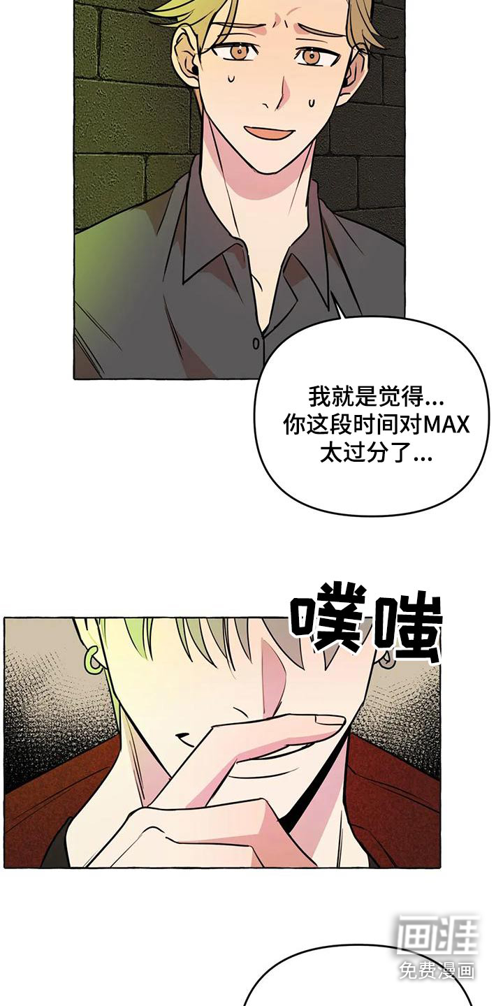 第42话9