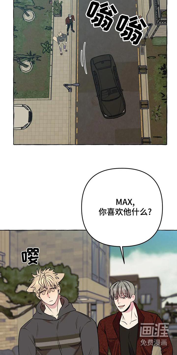 第42话23