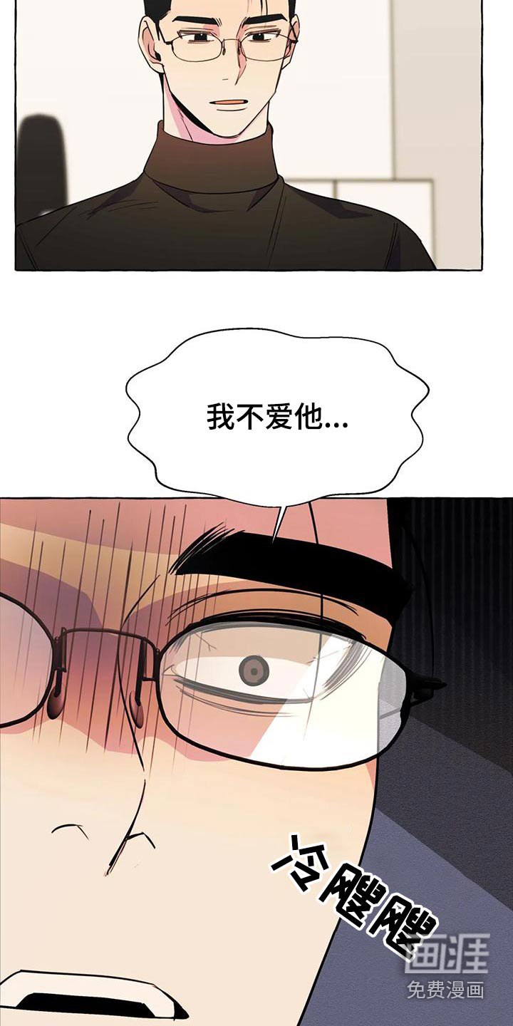 第41话2