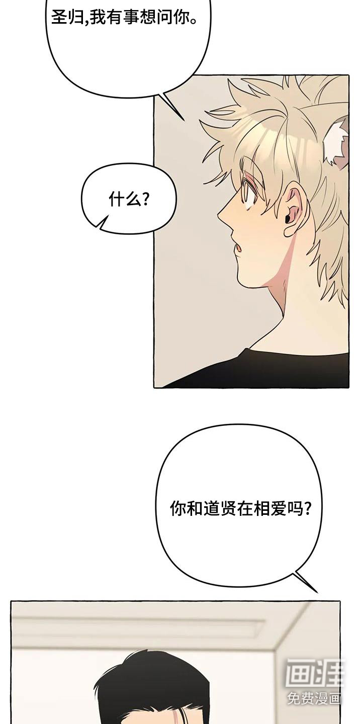 第41话1