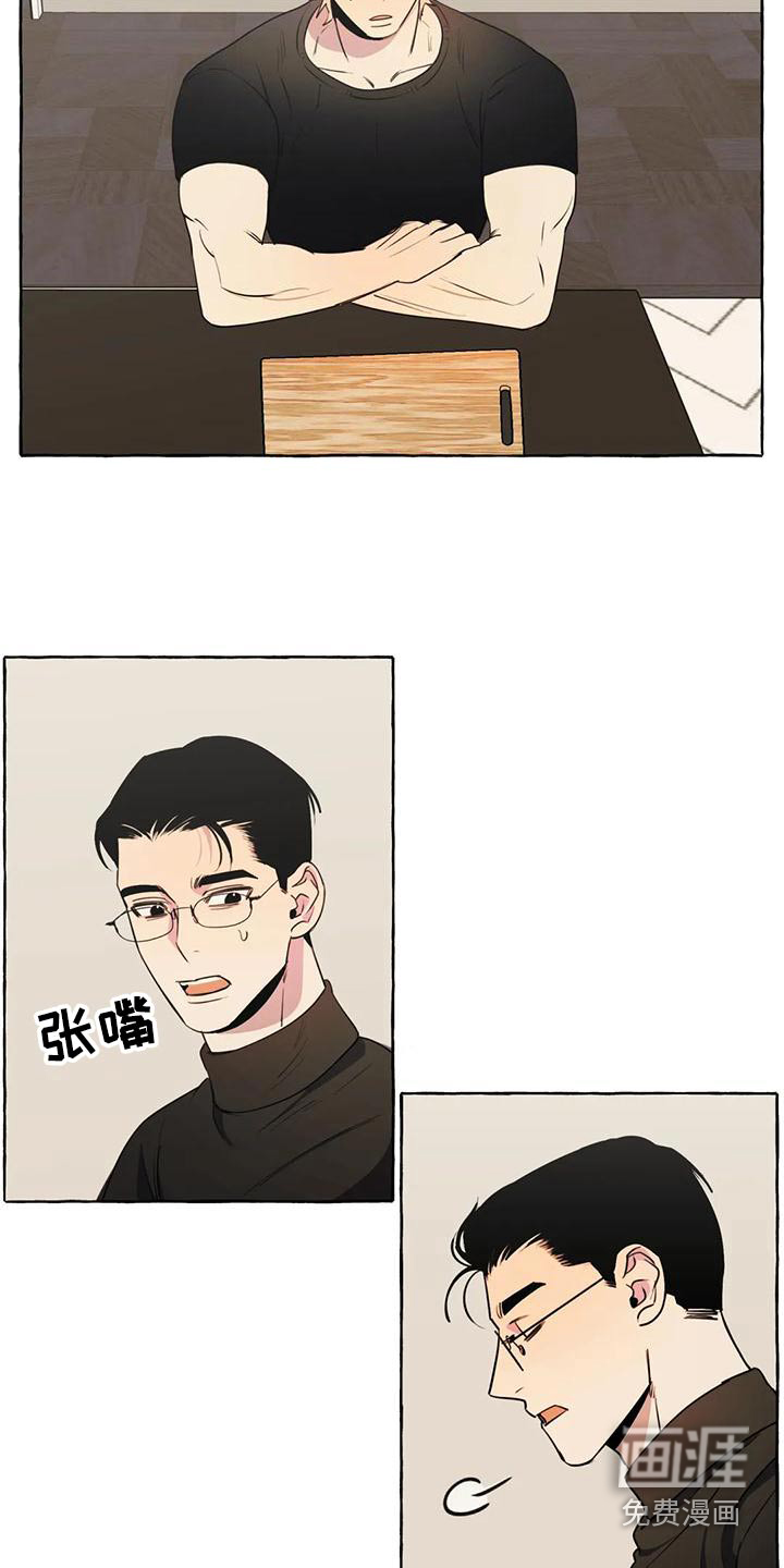第41话7