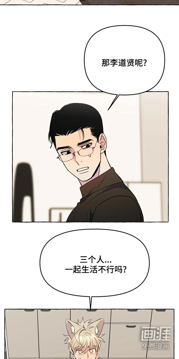 第41话6
