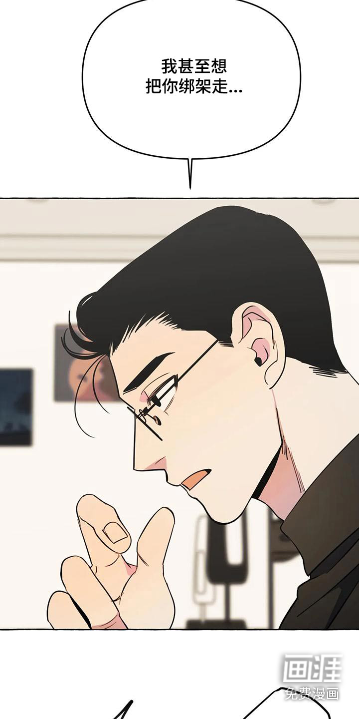 第41话4