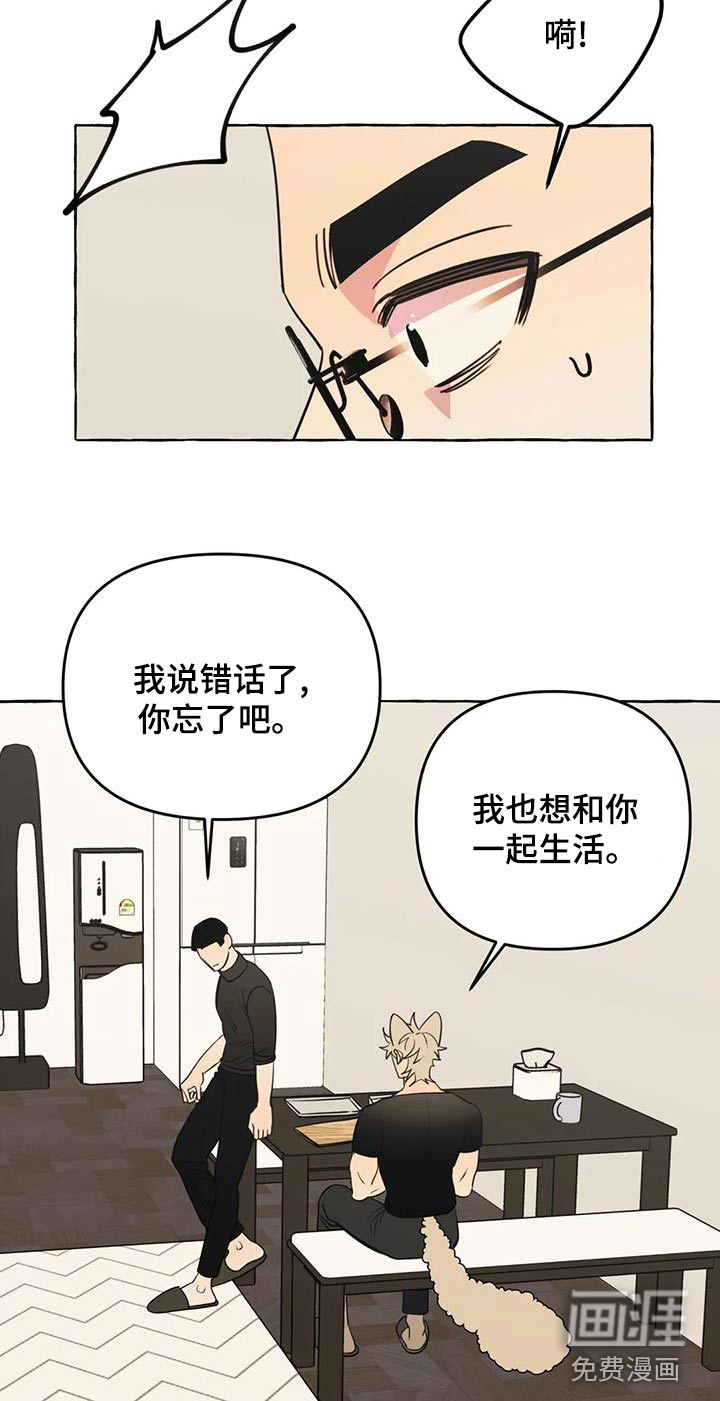 第41话5