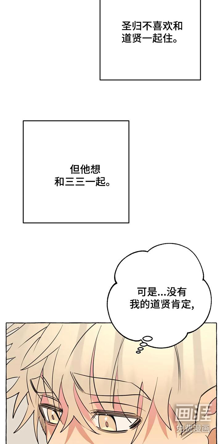 第41话9