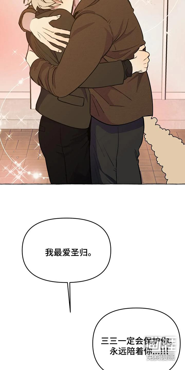 第40话10