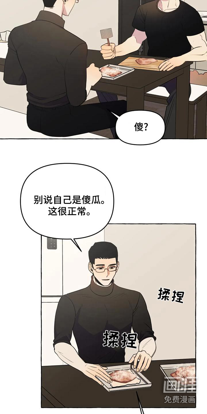 第40话17