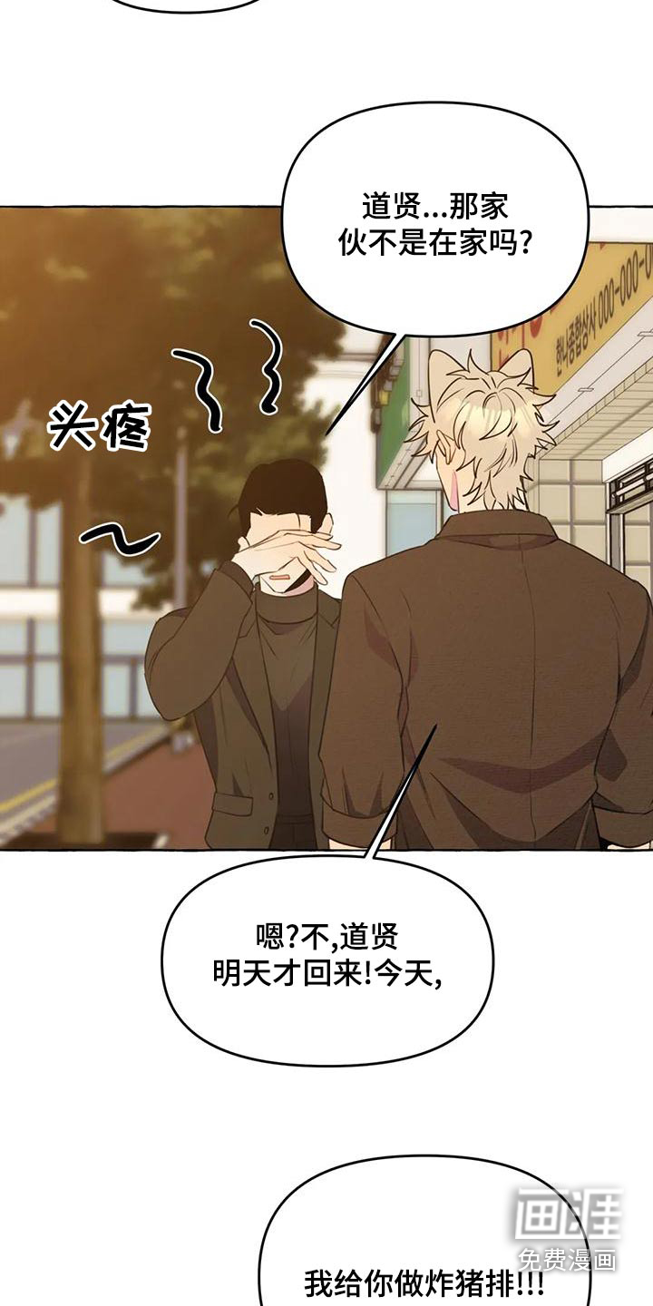 第40话13