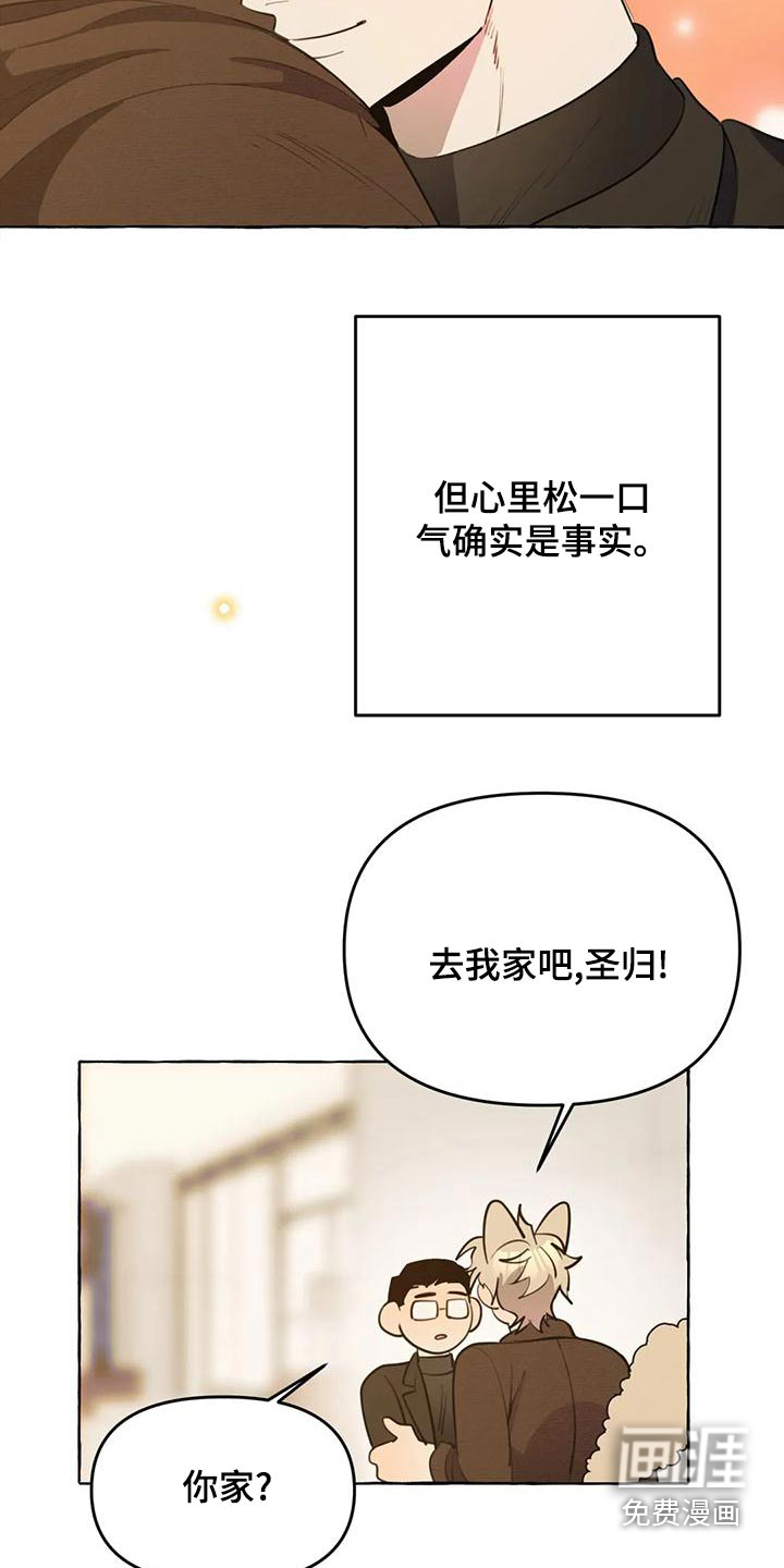 第40话12