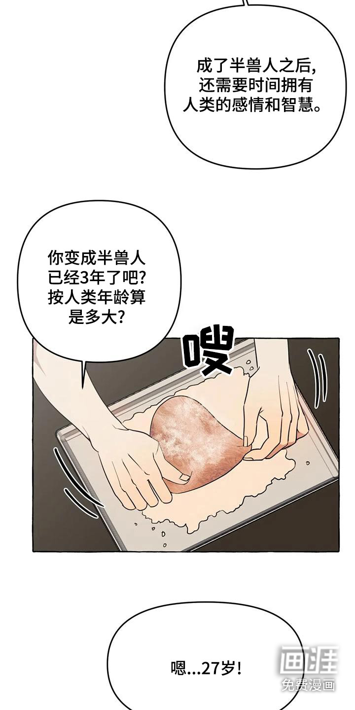 第40话18