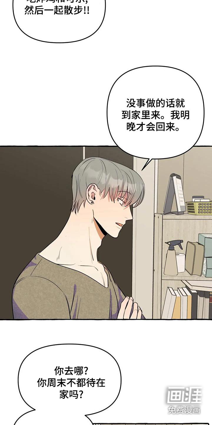 第40话2