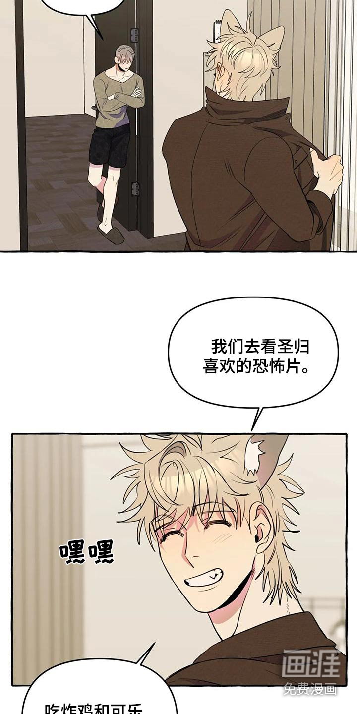 第40话1