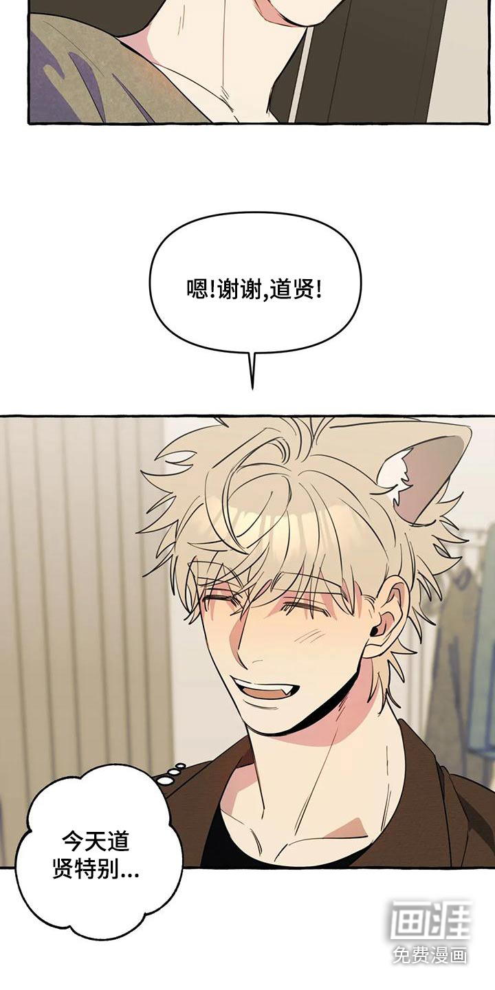 第40话4