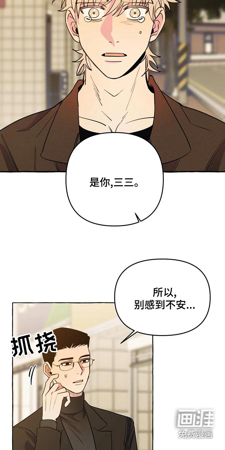 第40话7