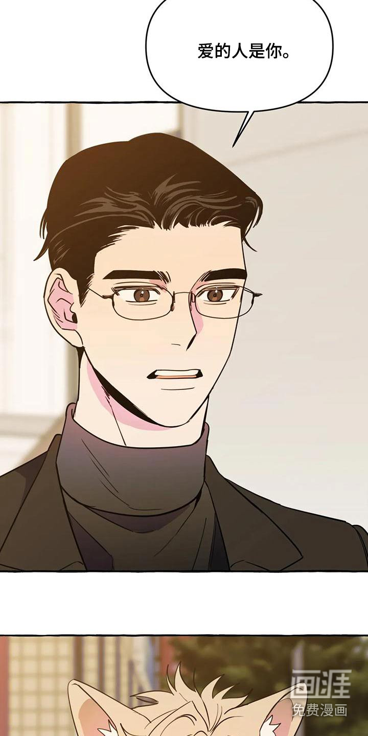 第39话23