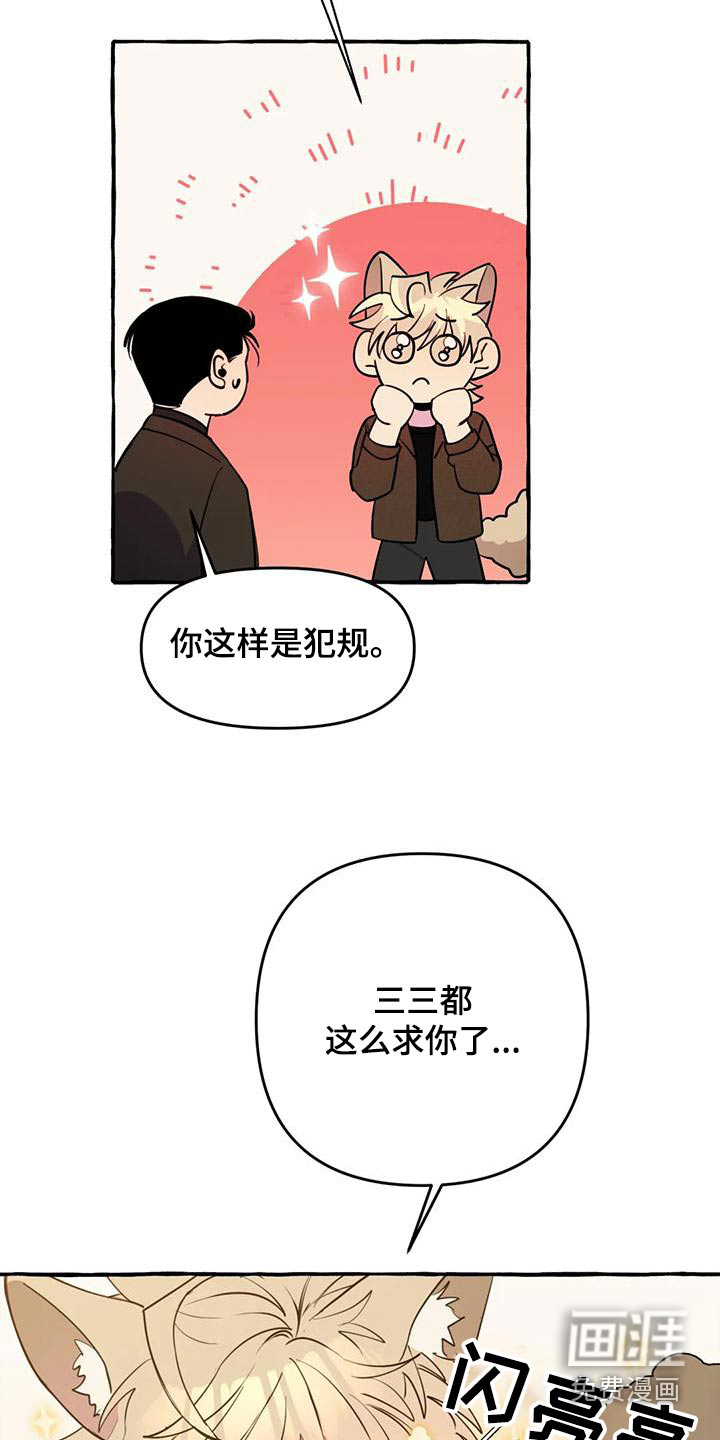 第39话5