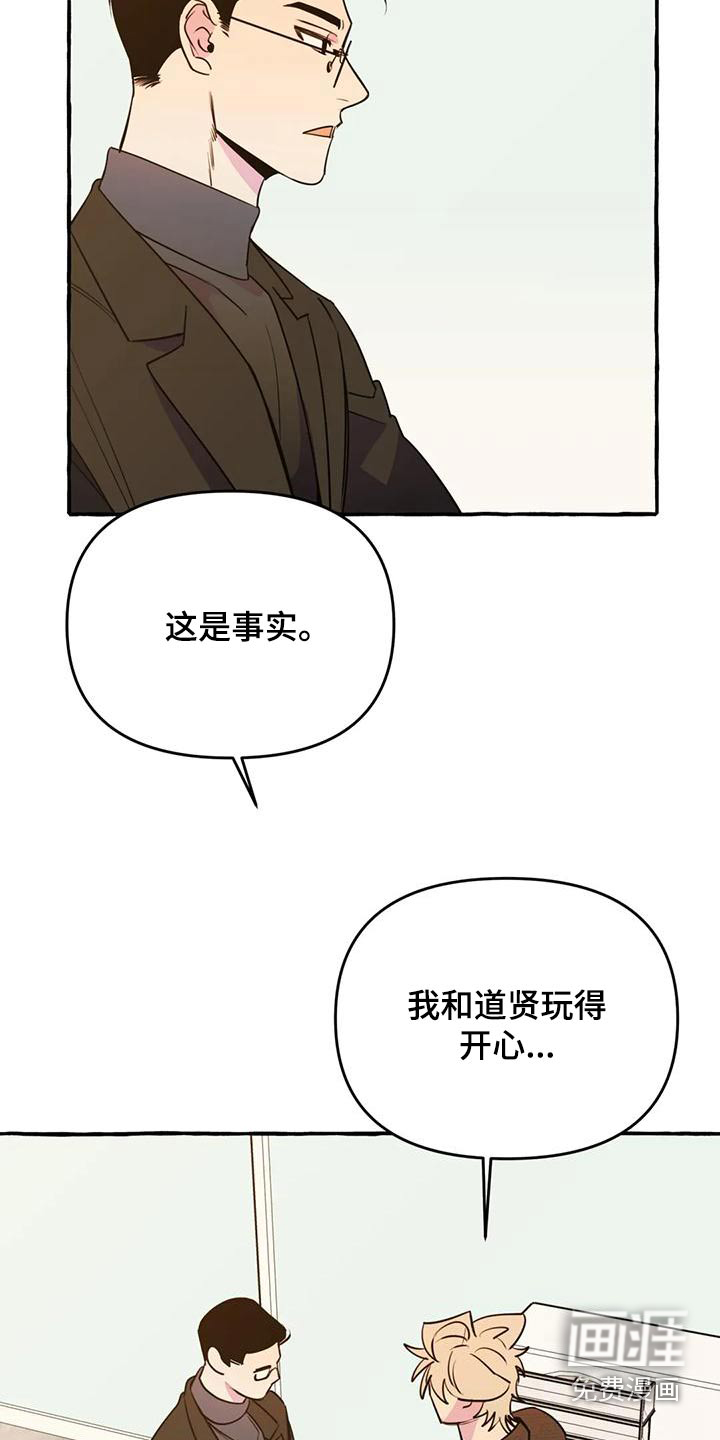 第39话18