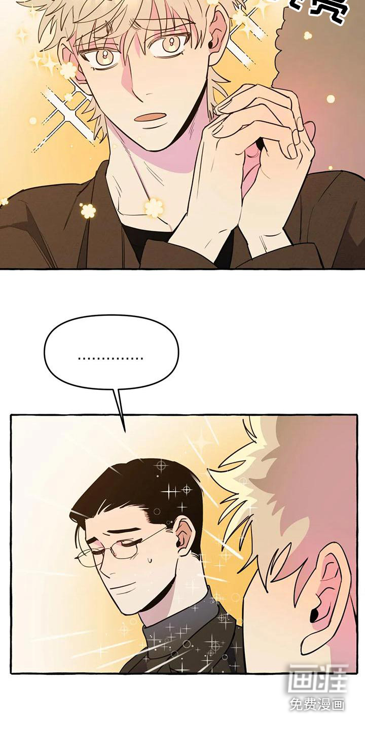 第39话6