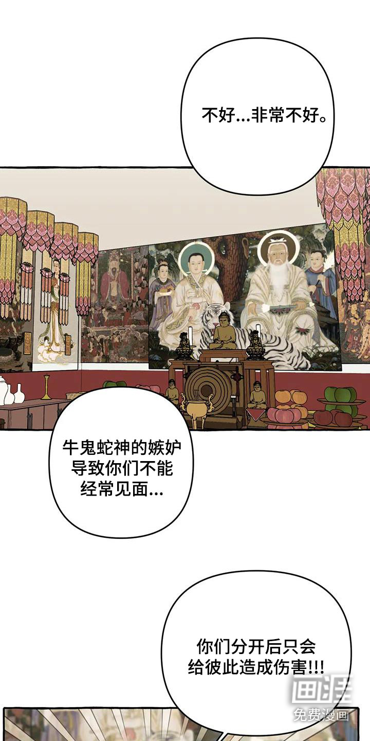 第39话7