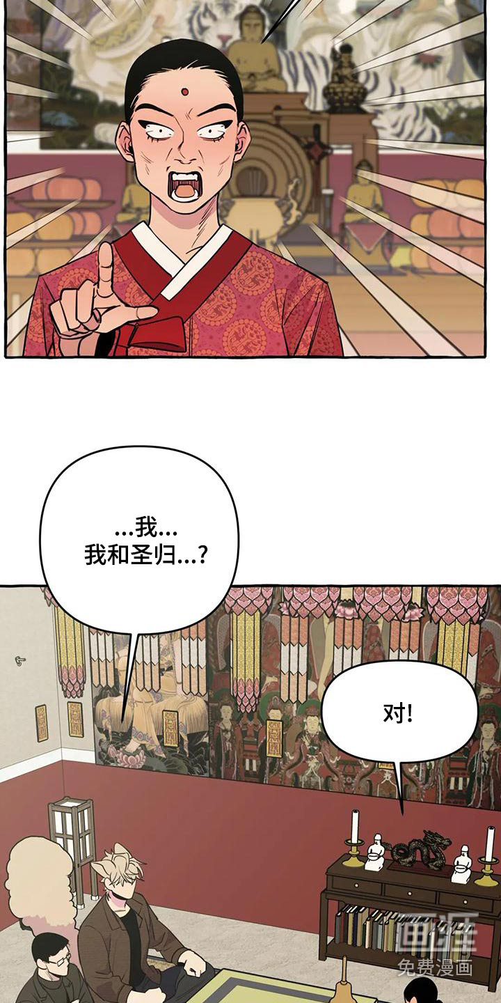 第39话8