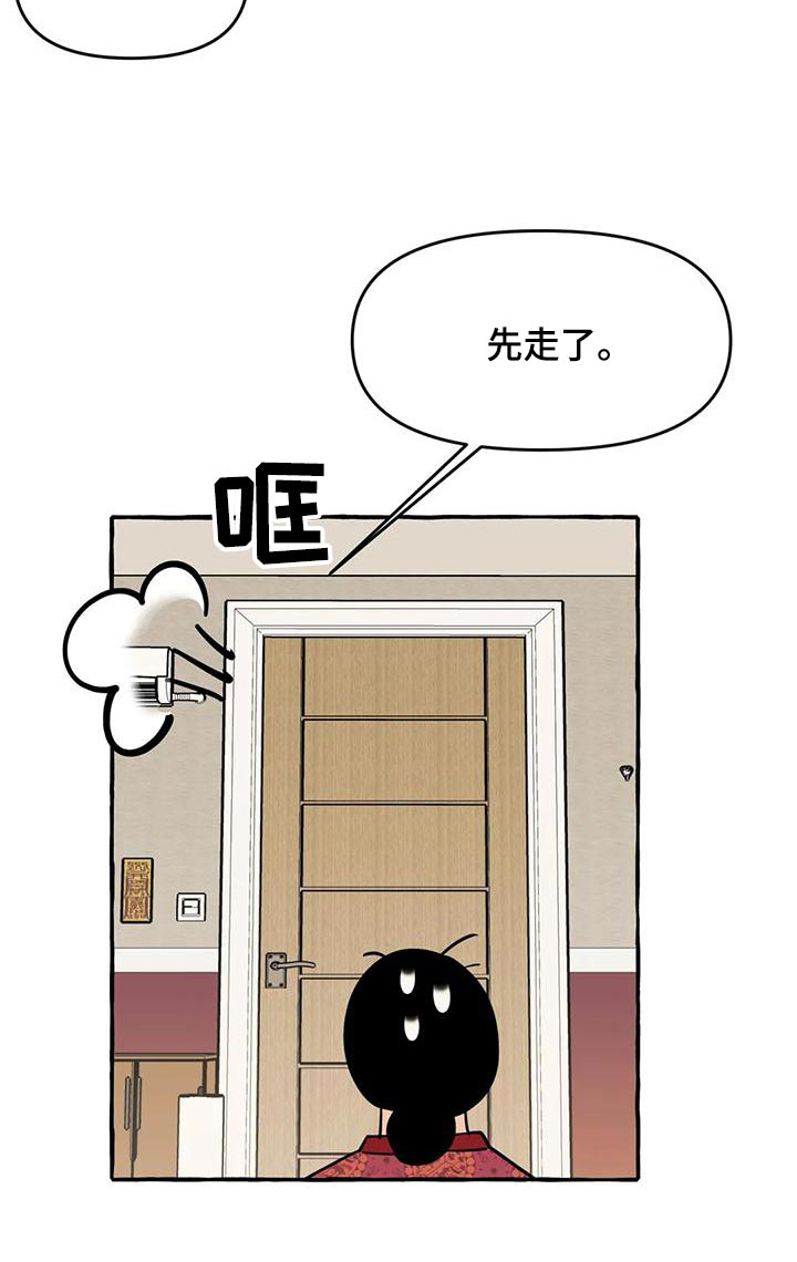 第39话14