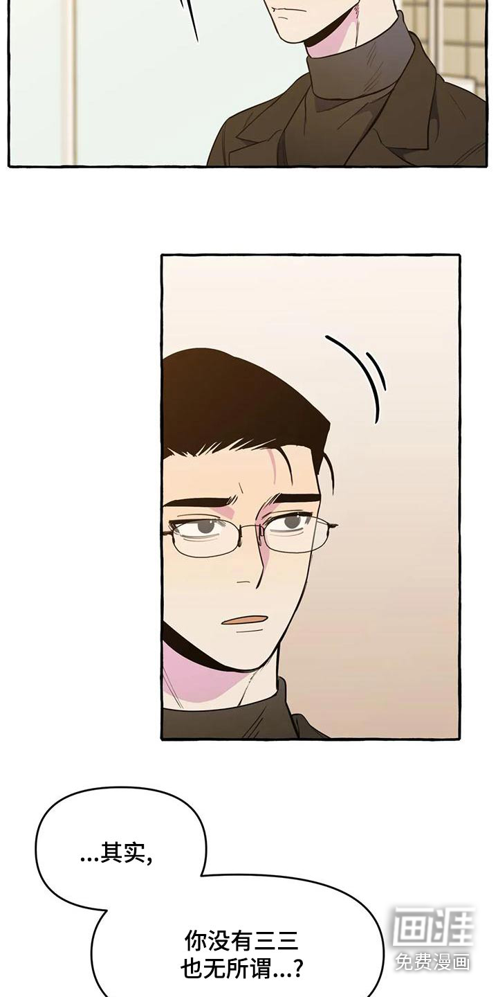 第39话16
