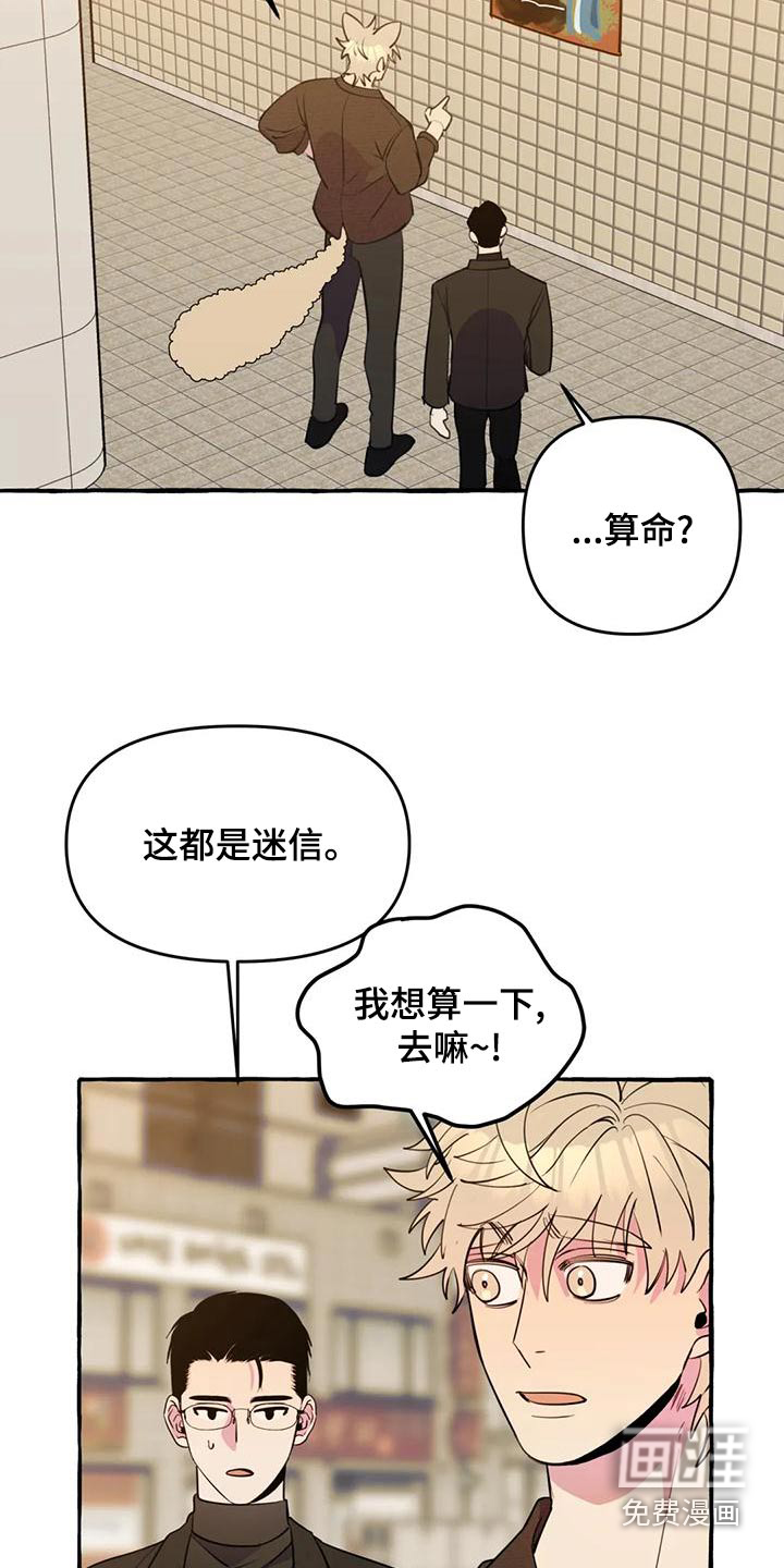 第39话3