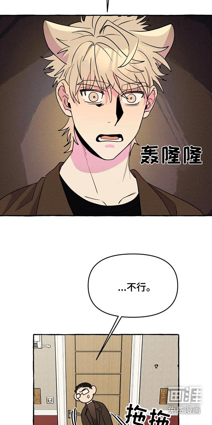 第39话12