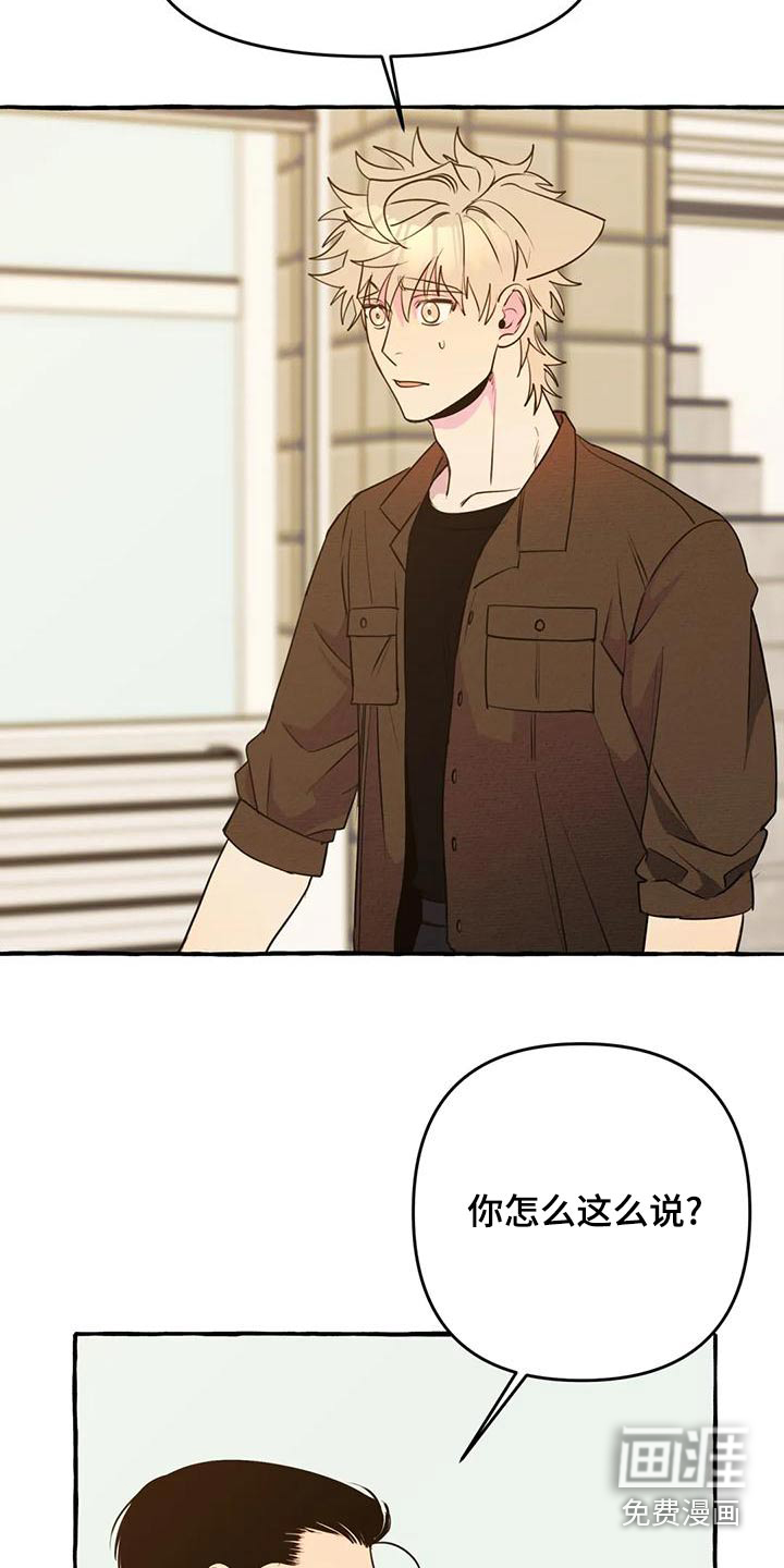 第39话17