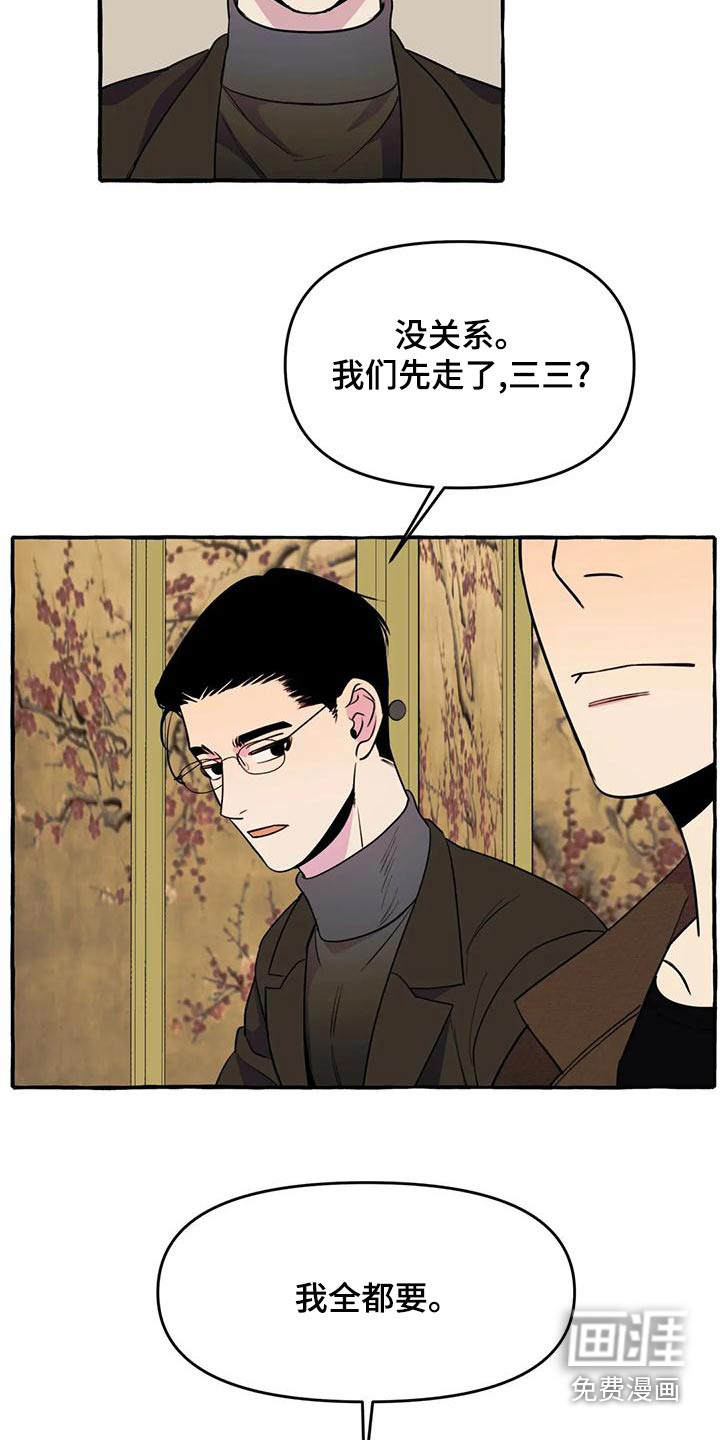 第39话11