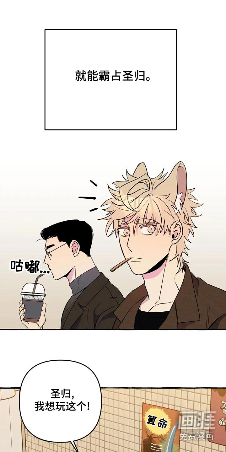 第39话2