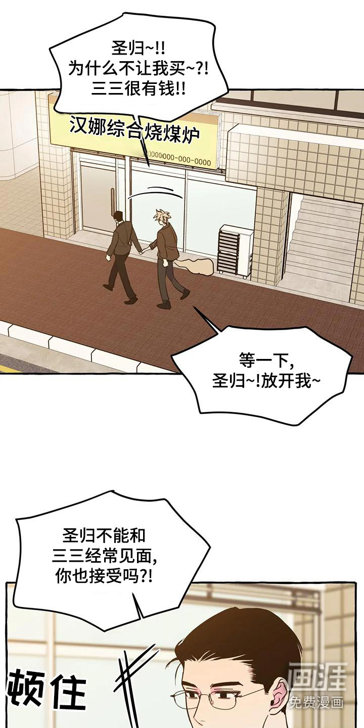 第39话15