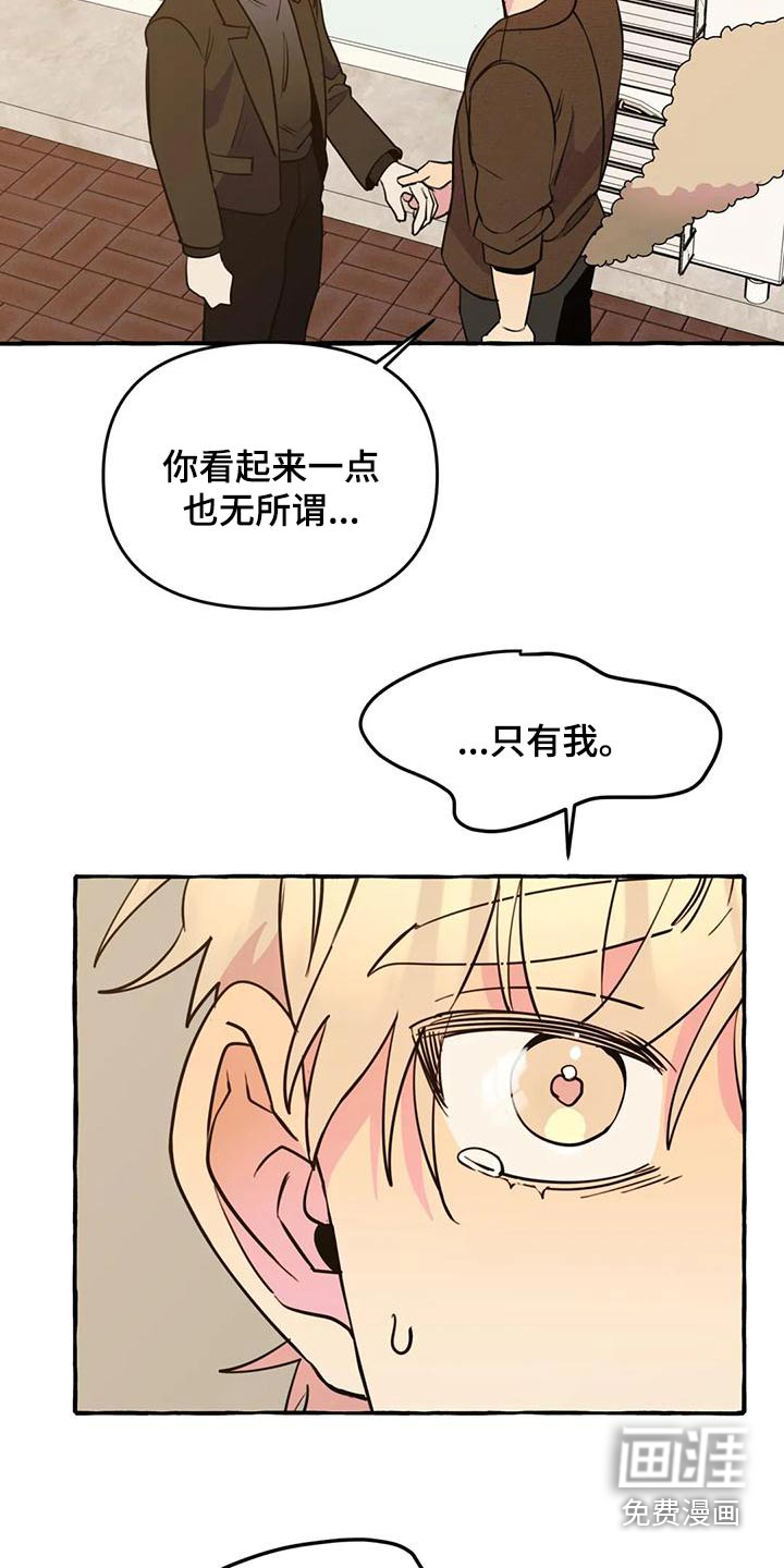 第39话19
