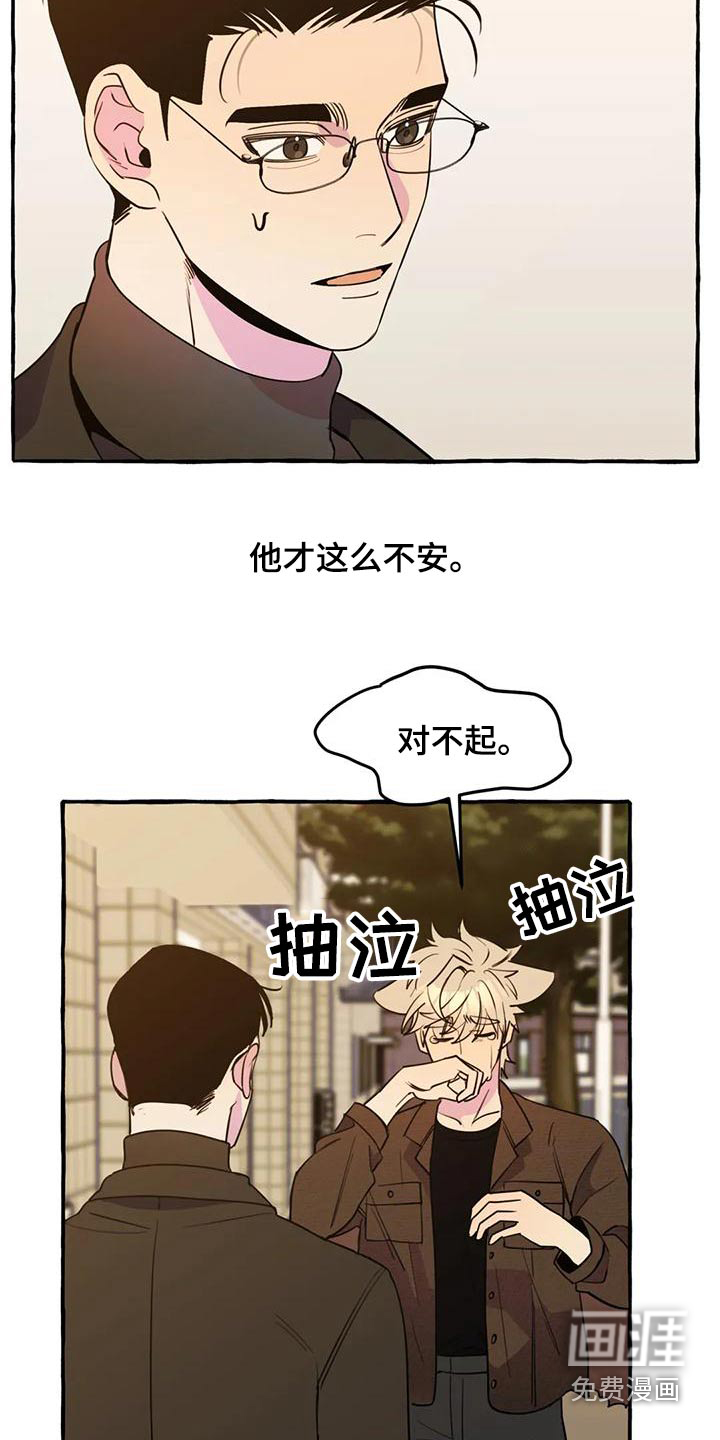 第39话21