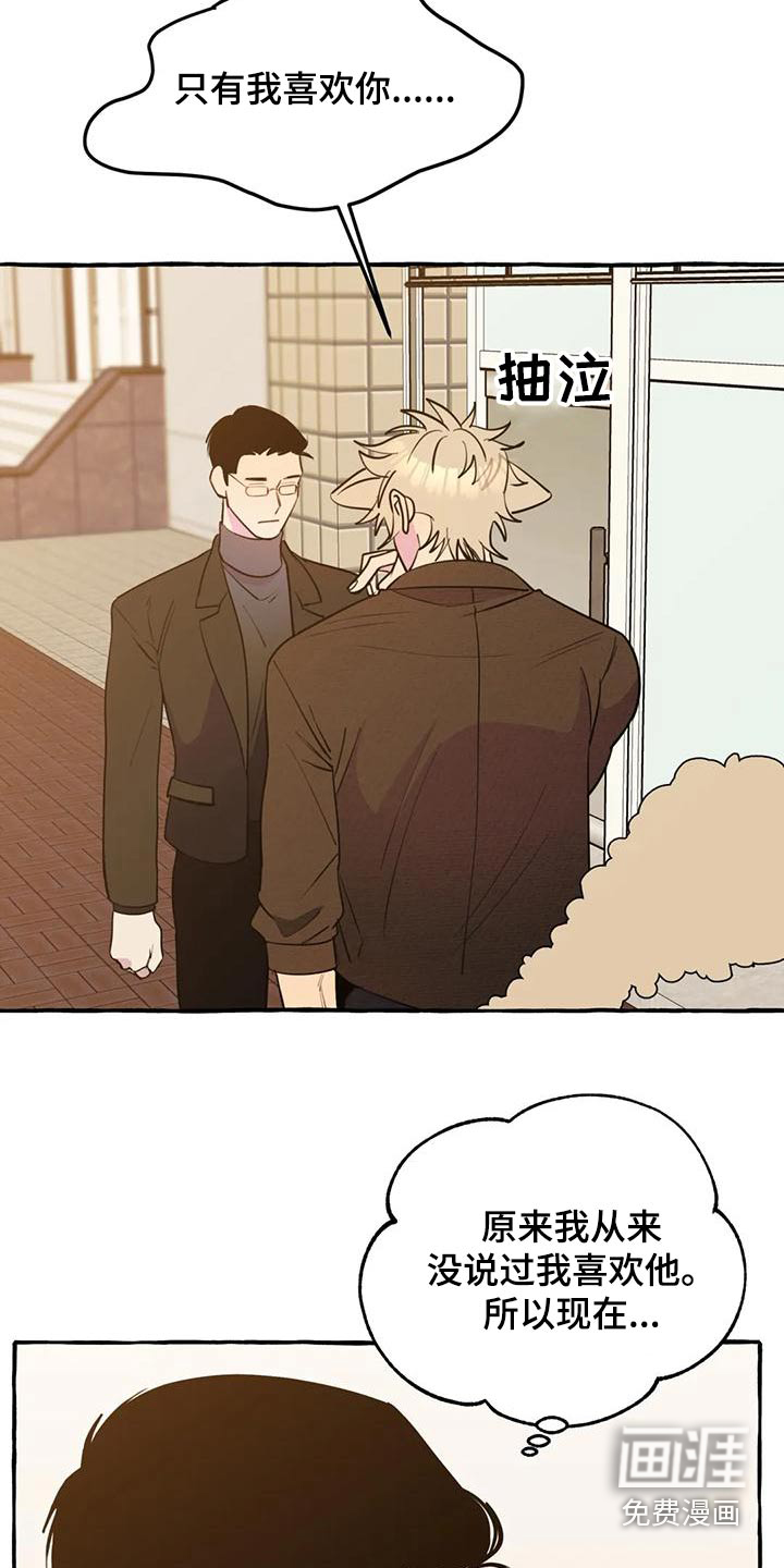 第39话20