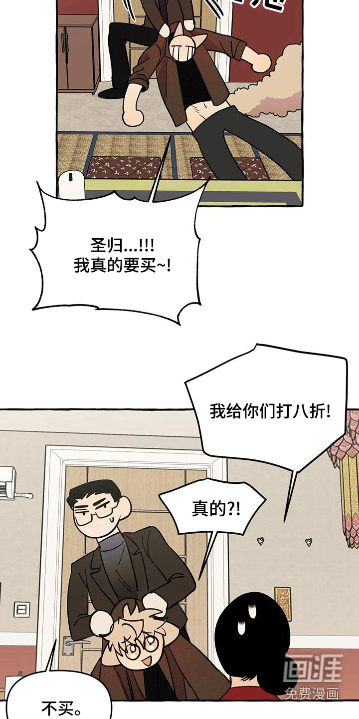 第39话13