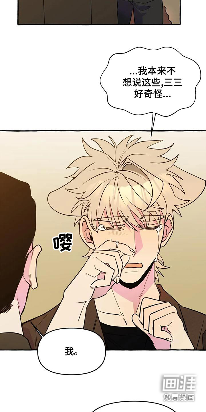 第39话22