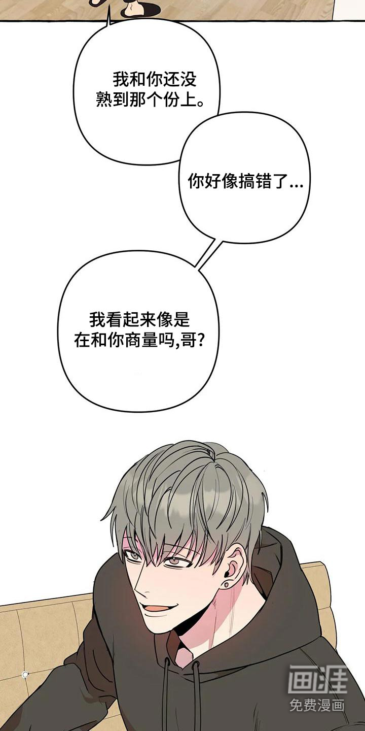 第38话6