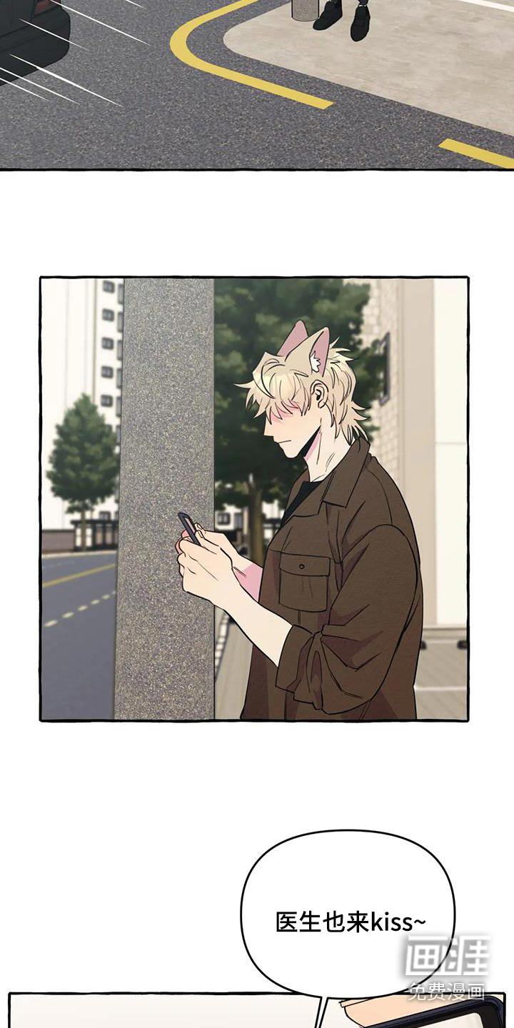 第38话15