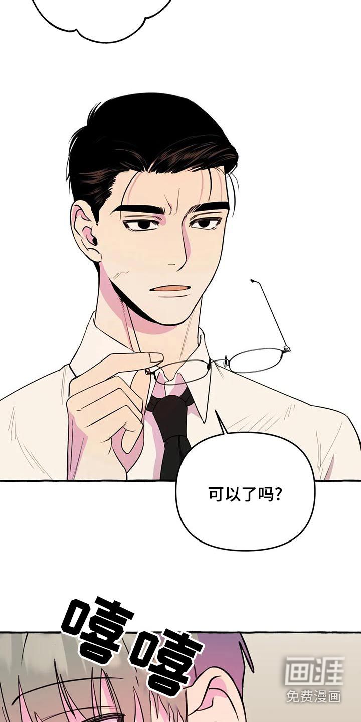 第38话13