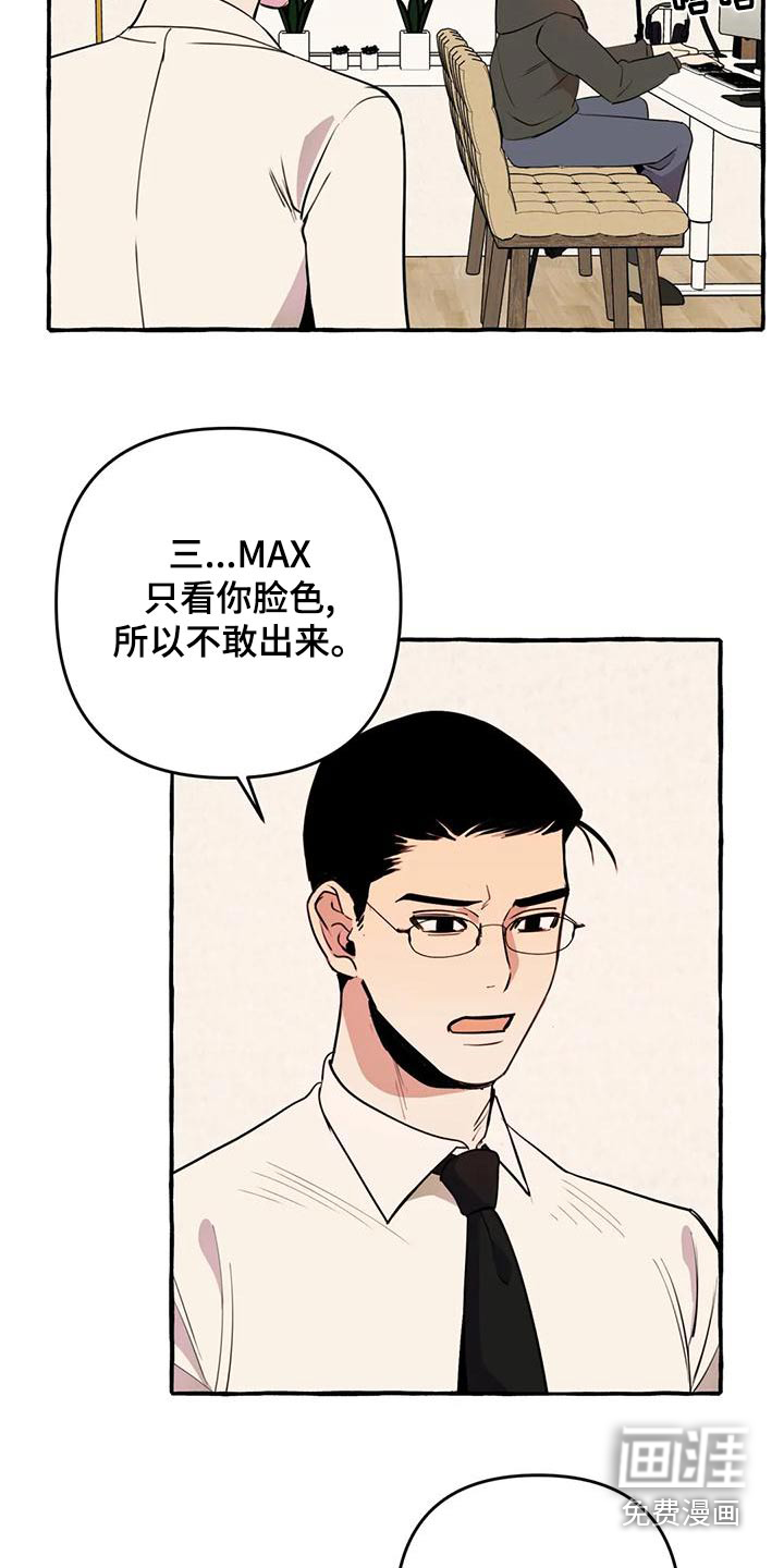 第38话2