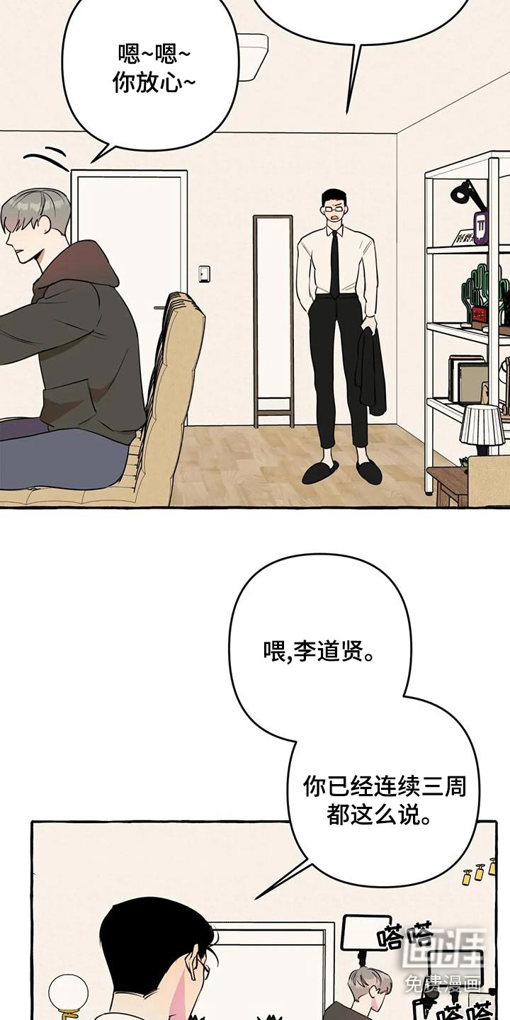 第38话1