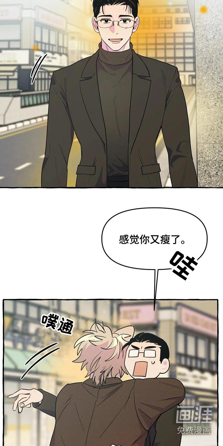 第38话18