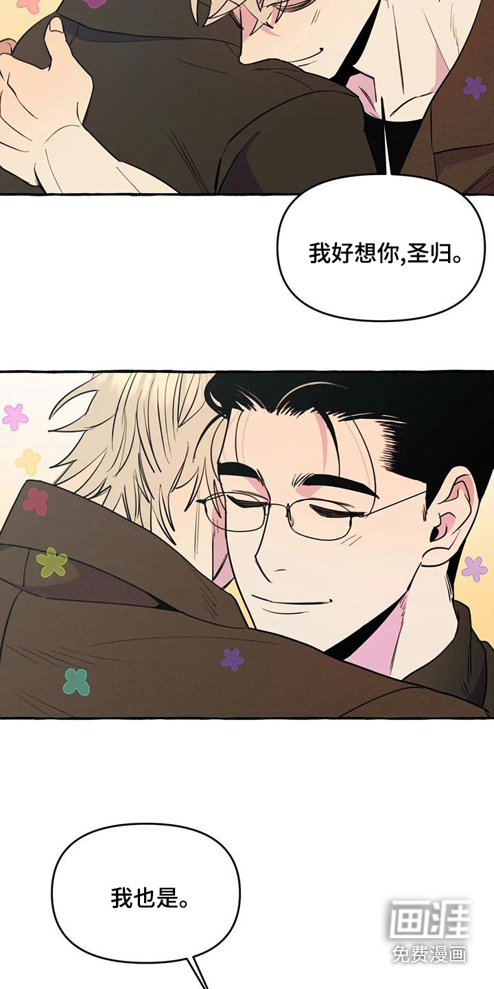 第38话20